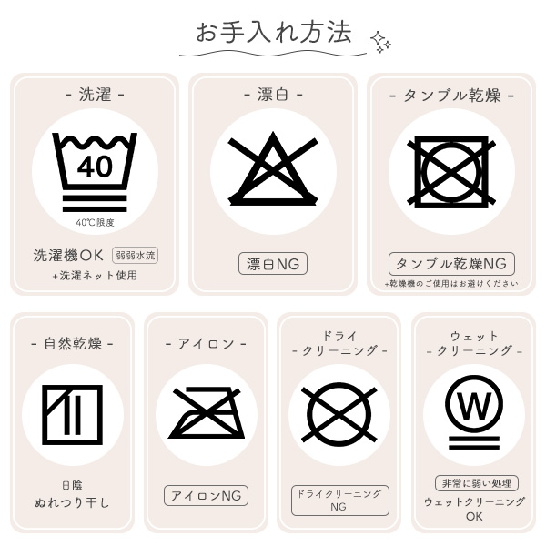 2枚組防水シーツ（くるま）