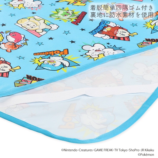 2枚組防水シーツ（ポケモン）