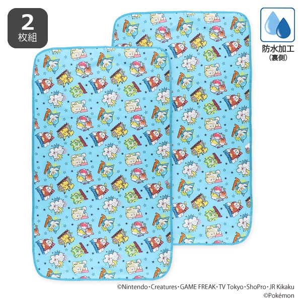 2枚組防水シーツ（ポケモン）