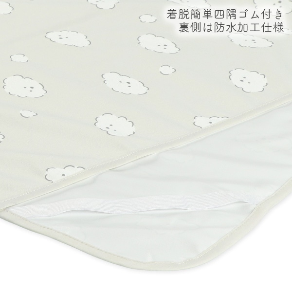 2枚組防水シーツ（くま・くも）