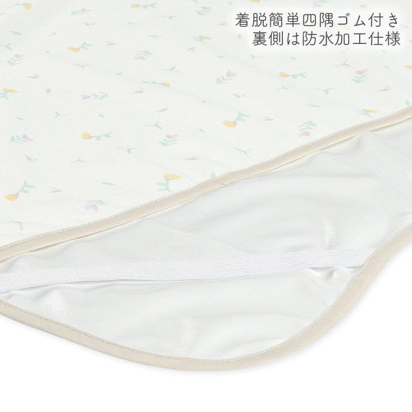 2枚組防水シーツ（ハート・花柄）