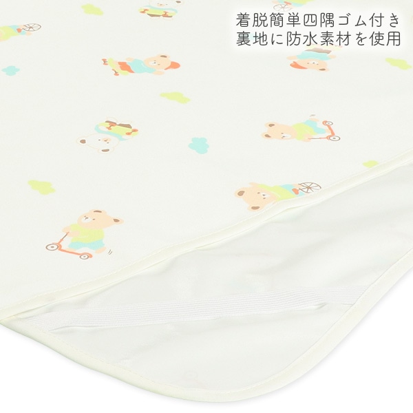 2枚組防水シーツ（くま）