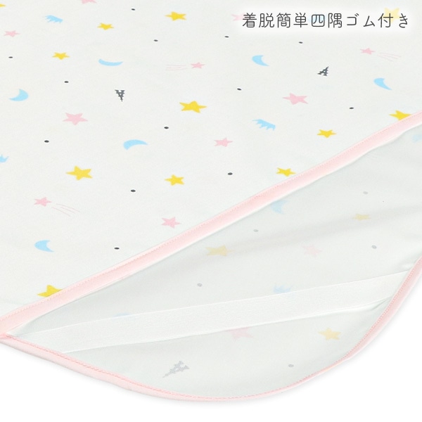 2枚組防水シーツ（月星塔・無地）