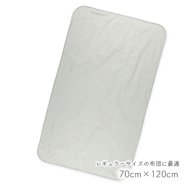 3枚組防水シーツ（無地）