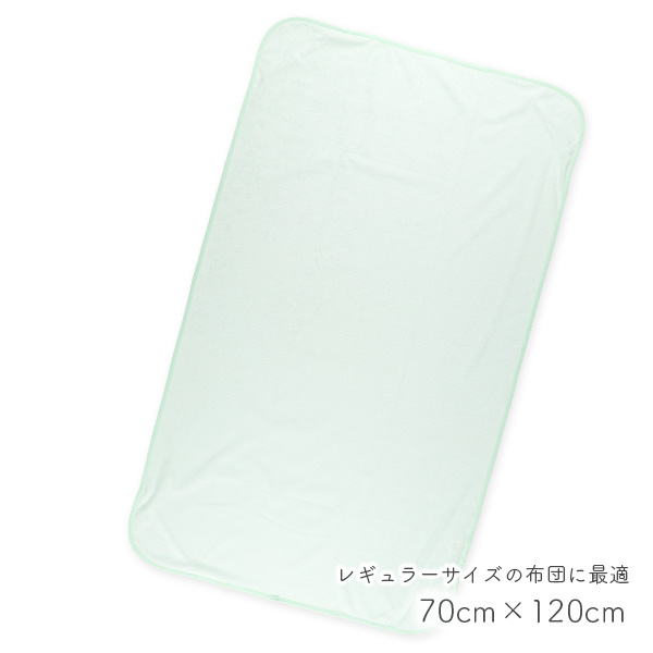 3枚組防水シーツ（無地）