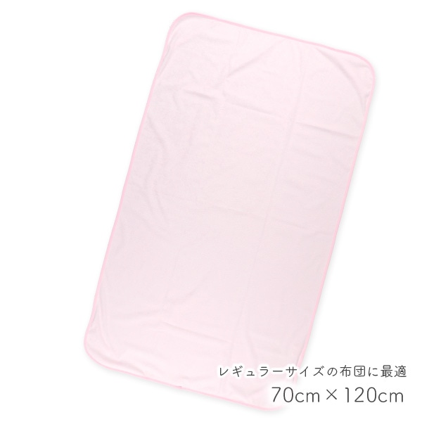 3枚組防水シーツ（無地）