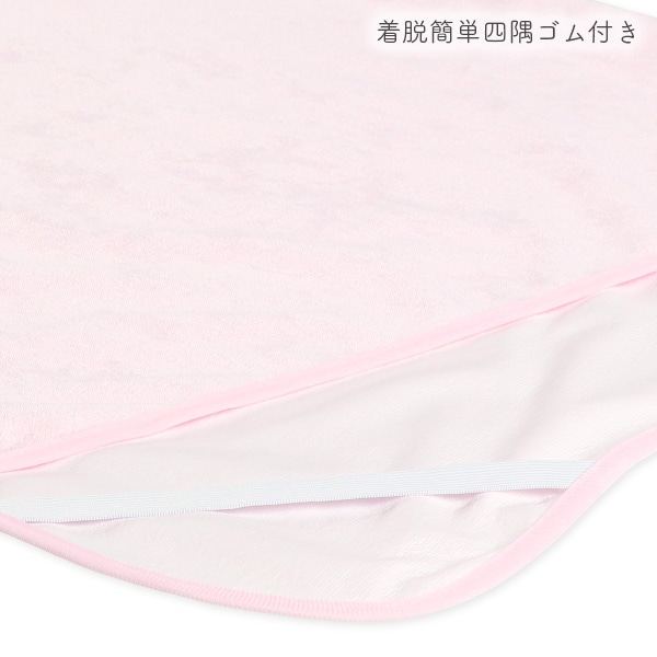 3枚組防水シーツ（無地）