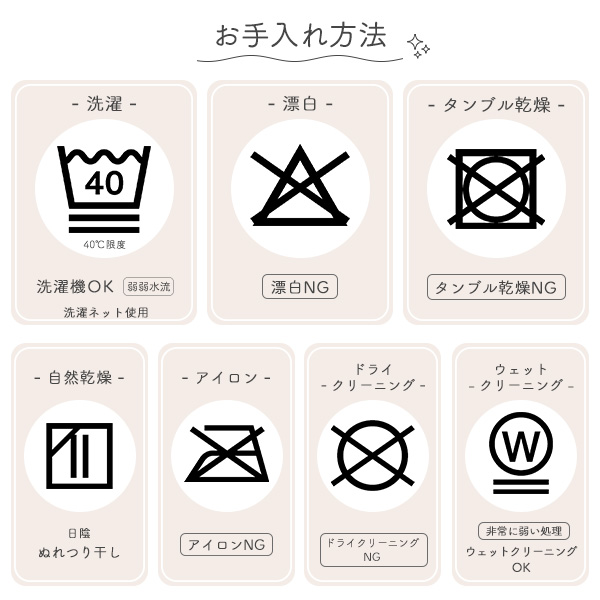 3枚組防水シーツ（無地）