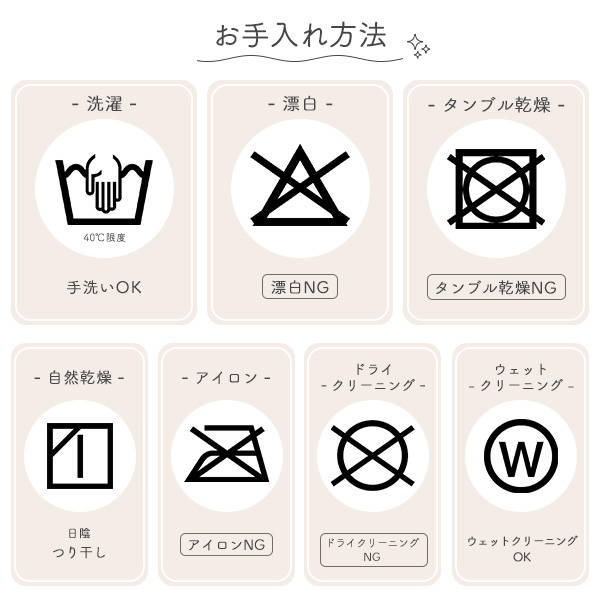 ミニスリーパー（アンパンマン）