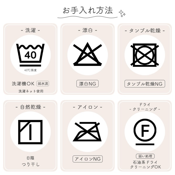 ミニスリーパー（ミッフィー）