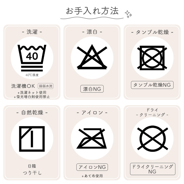6重ガーゼ丸型スリーパー（ひよこ）