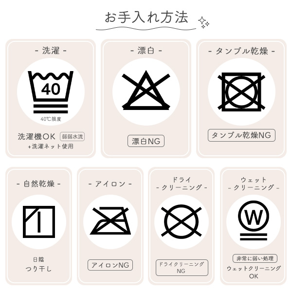 通期スリーパー（ワンポイントくま）