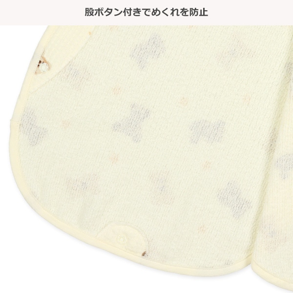 ワッフル丸型スリーパー（くま）