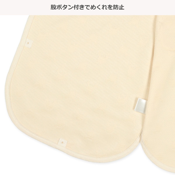 通期丸型スリーパー（くまポケット）