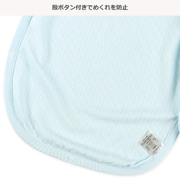 通期ミニスリーパー（モンスター）