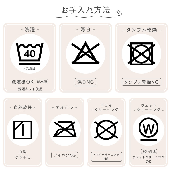 丸型スリーパー（アニマル）