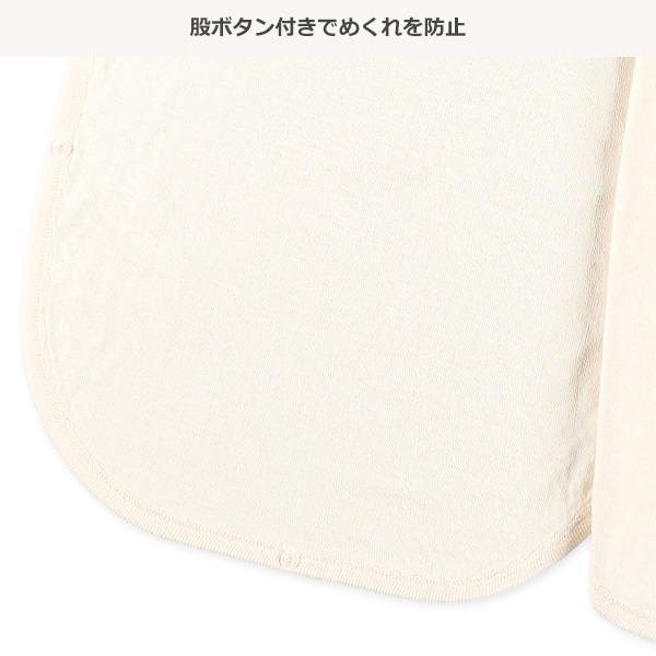 接結ニット通期丸型スリーパーS（くま）