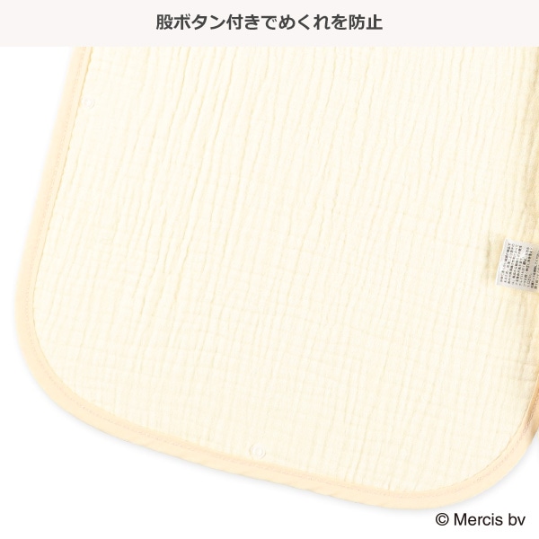 ガーゼ通期丸型ミニスリーパー（ミッフィー）