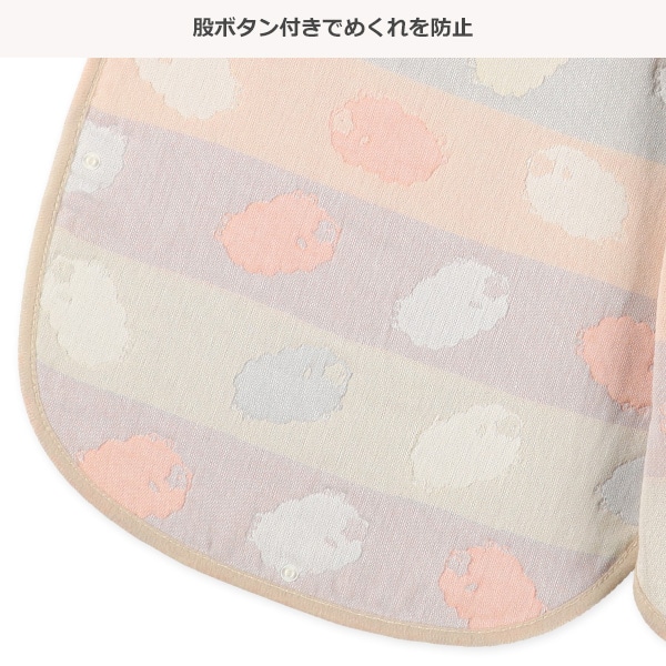 6重ガーゼ丸型ミニスリーパー（ひつじ）