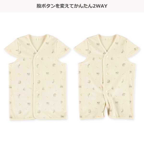 通期2WAYスリーパー（くま）