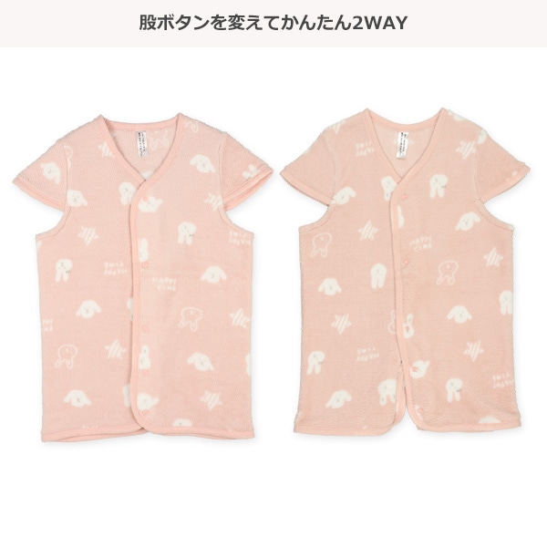 2WAYスリーパー（ゆるうさぎ）