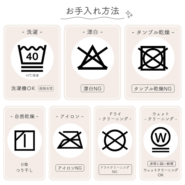 丸型スリーパー（型押し恐竜）
