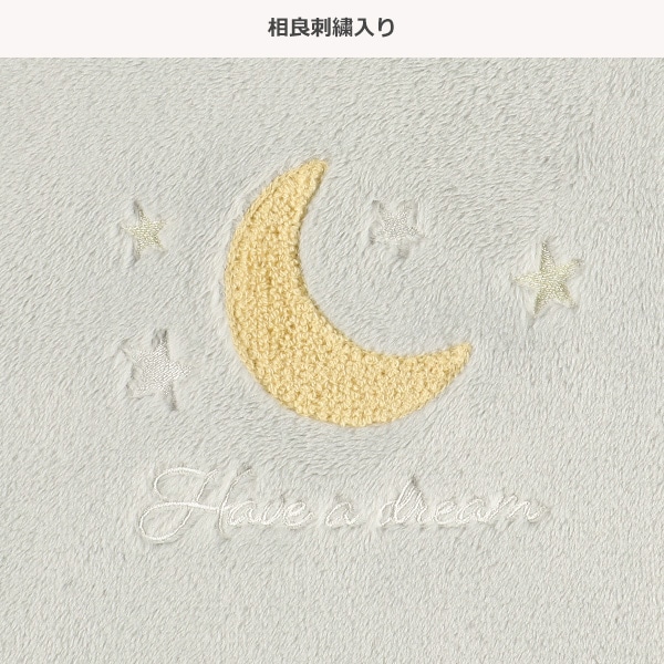 丸型スリーパー（相良刺繍・月）