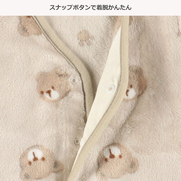 2WAYスリーパー（くまフェイス）