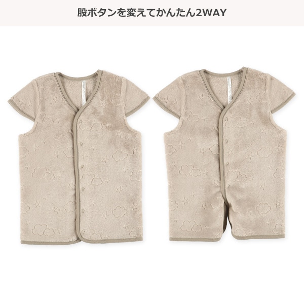 2WAYスリーパー（型押し雲）