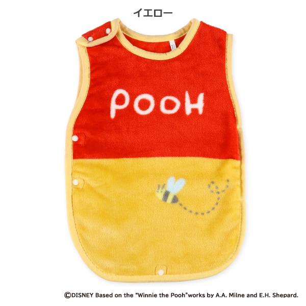 丸型ミニスリーパー（くまのプーさん）