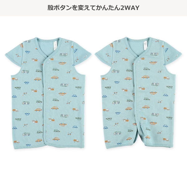 裏起毛2WAYスリーパー（くるま）