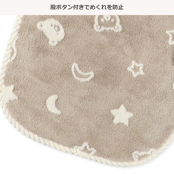 やわらかジャガード丸型ミニスリーパー（くまフェイス）