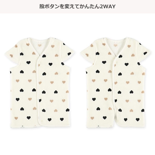 2WAYスリーパー（ハート）