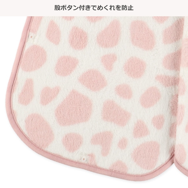 丸型スリーパー（キリン）