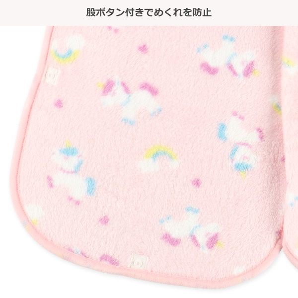 丸型スリーパー（ユニコーン）