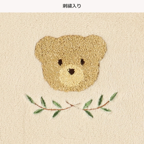 丸型スリーパー（相良刺繍・くま）