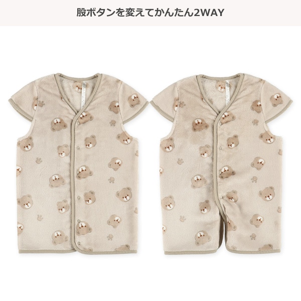 2WAYスリーパー（くまフェイス）