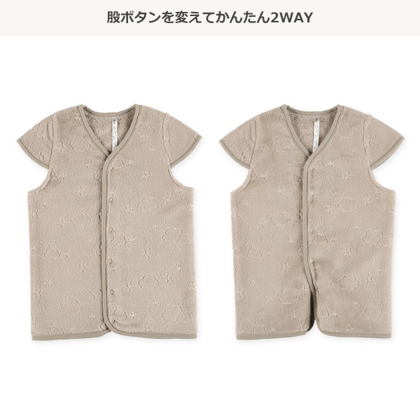 2WAYスリーパー（型押し・雲）