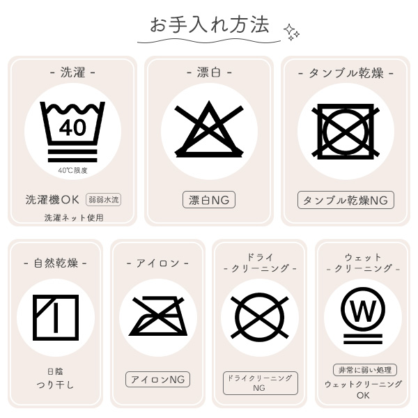 2WAYスリーパー（花柄）