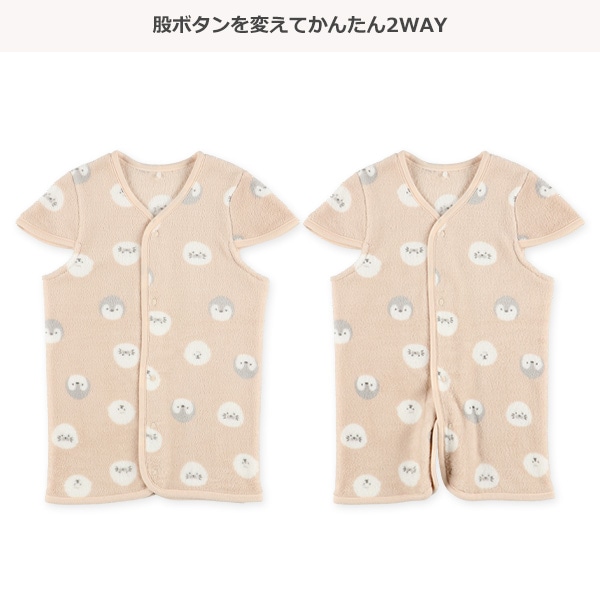 2WAYスリーパー（ペンギン）