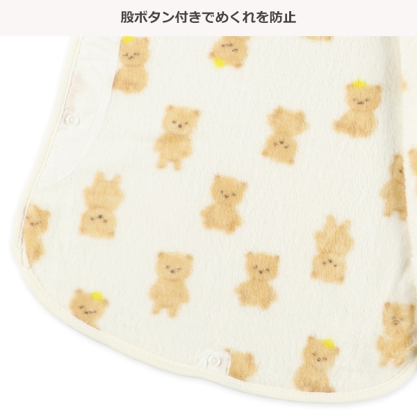 丸型ファーストスリーパー（くま）