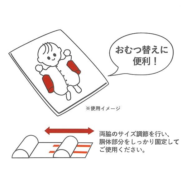 寝返り防止クッションL（スター）