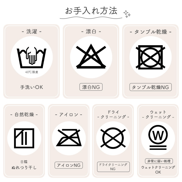 寝返り防止クッションL（スター）