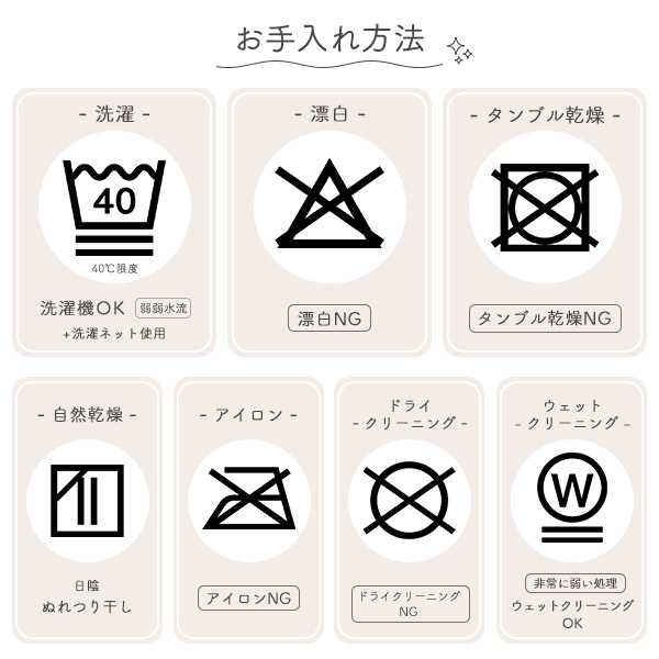 ミニサイズ防水シーツ（くま）