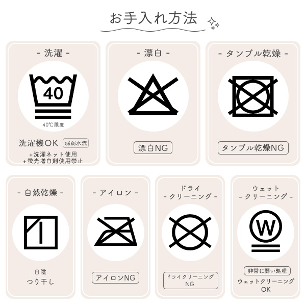 ミニサイズ防水シーツ（くまのプーさん）