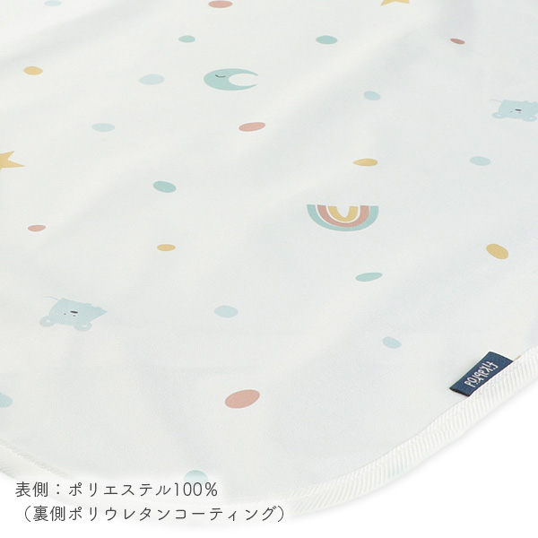 防水シーツ（虹星）