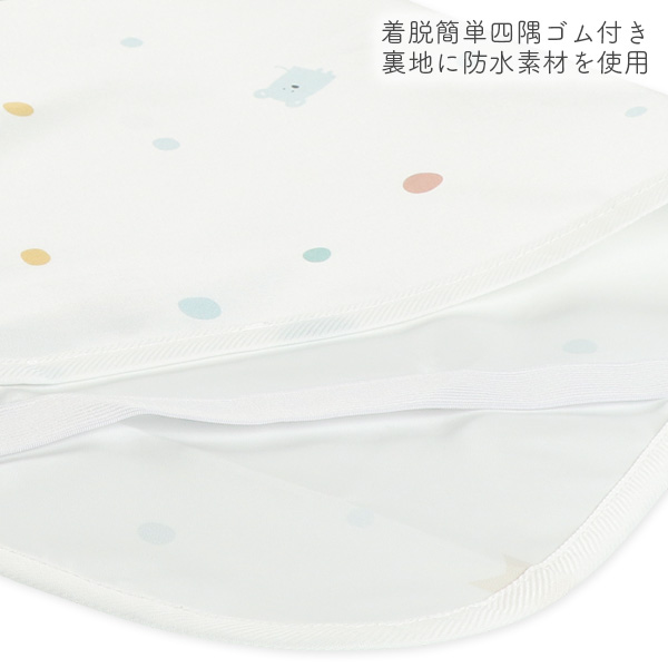 防水シーツ（虹星）