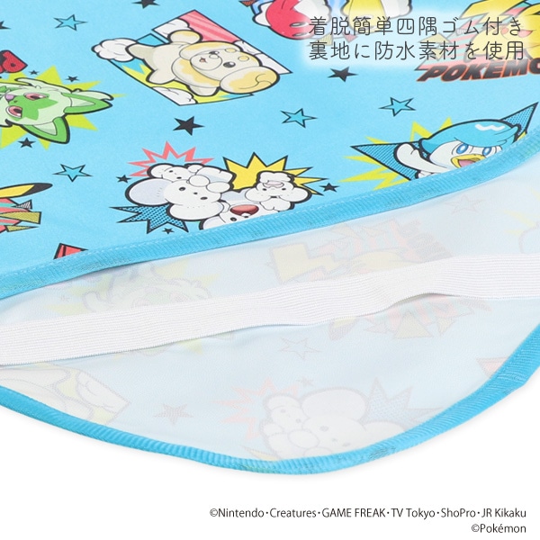 ミニサイズ防水シーツ（ポケモン）