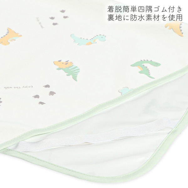 ミニサイズ防水シーツ（恐竜）