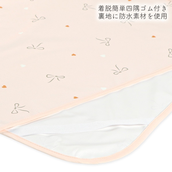 ミニサイズ防水シーツ（リボン）